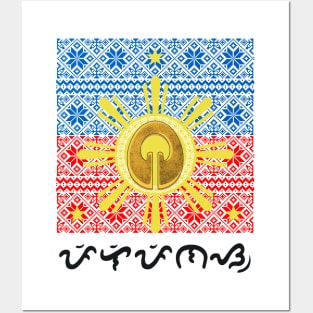 Philippine Flag / Lingling-O ornament /Baybayin word Pilipinas Posters and Art